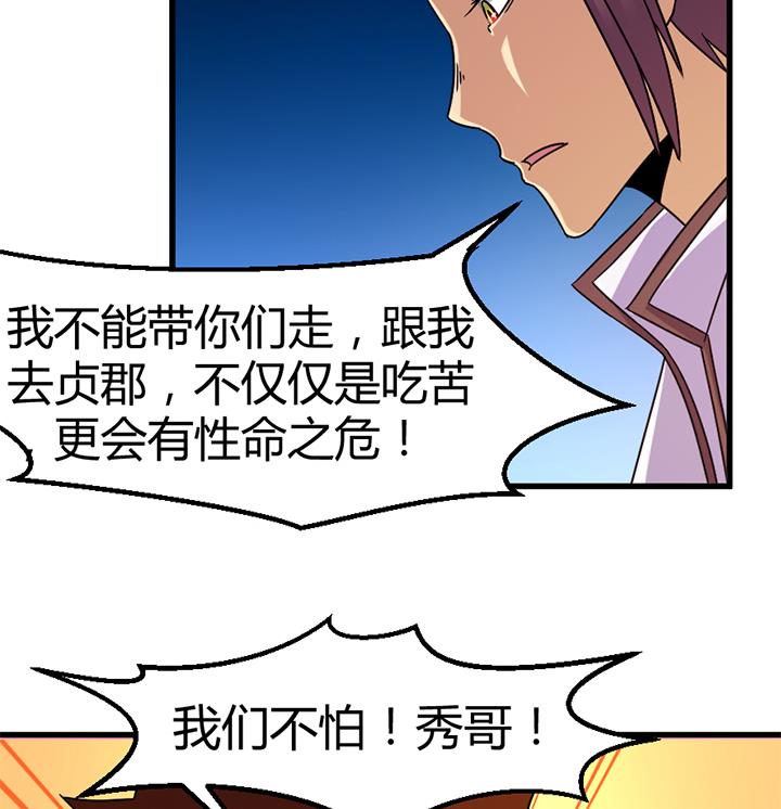 第139话-第139话