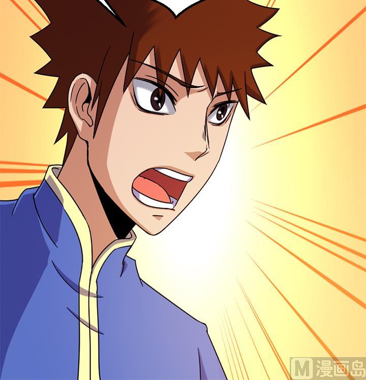 第139话-第139话