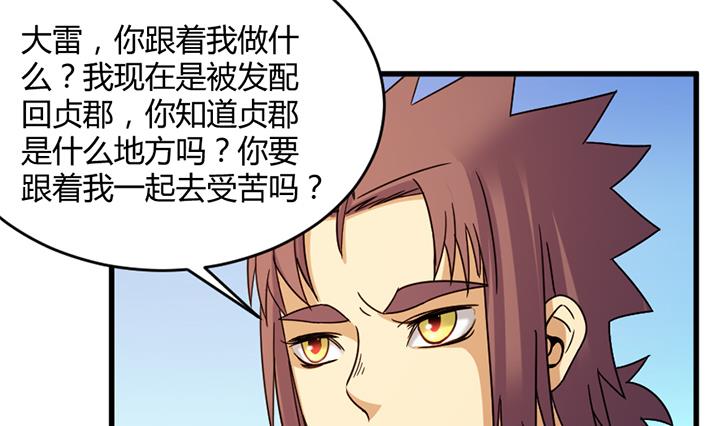 第139话-第139话