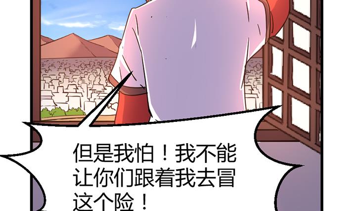 第139话-第139话
