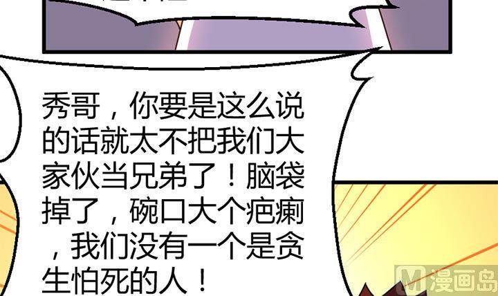 第139话-第139话