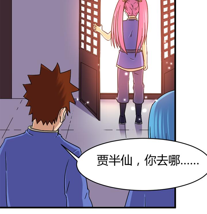 第139话-第139话