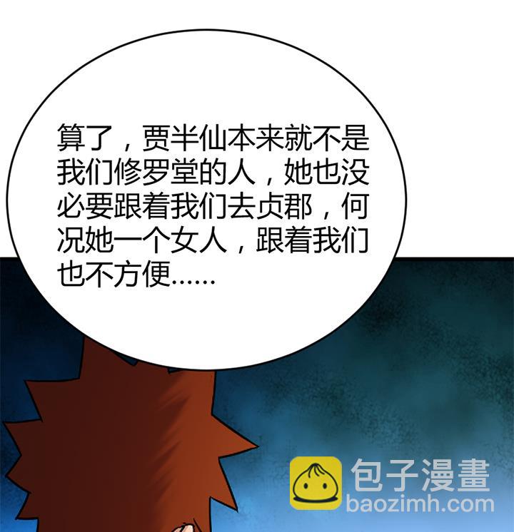 第139话-第139话