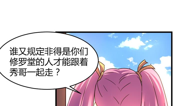 第139话-第139话