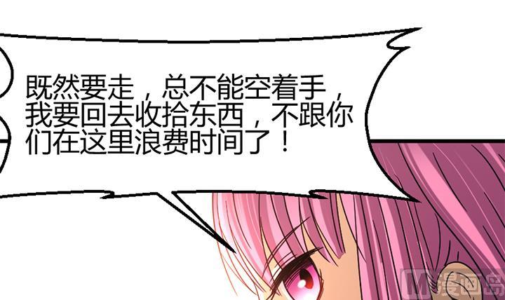 第139话-第139话