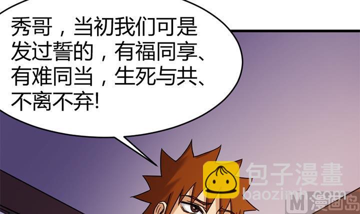 第139话-第139话