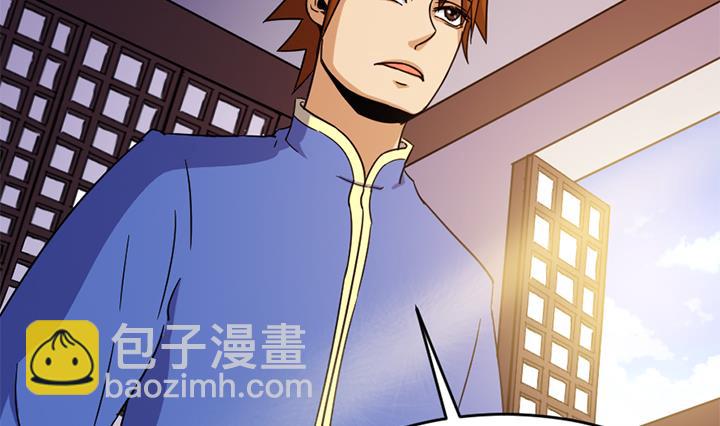 第139话-第139话