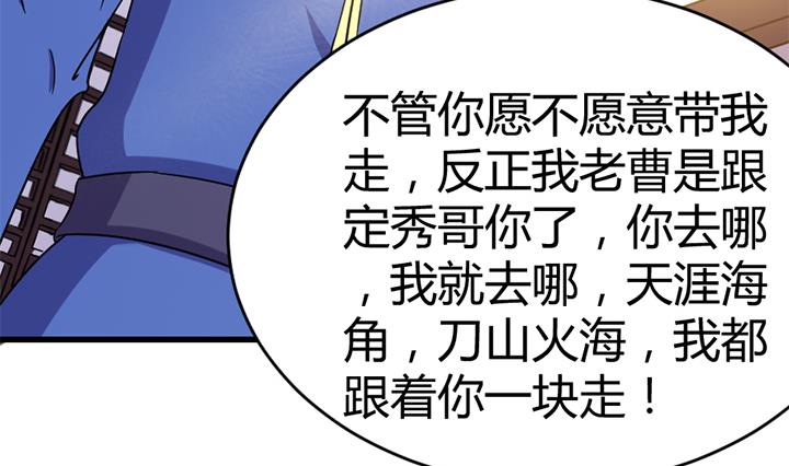 第139话-第139话