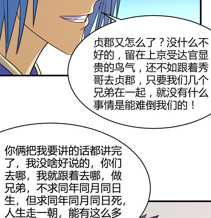第139话-第139话