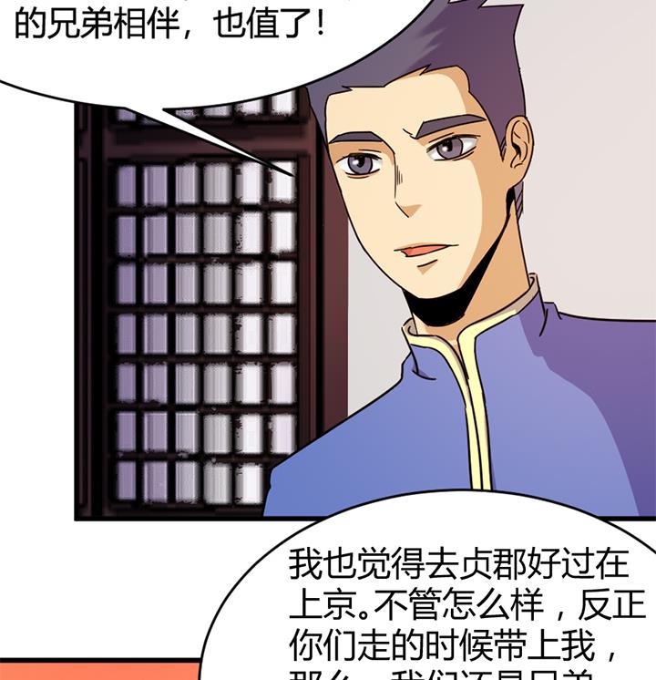第139话-第139话