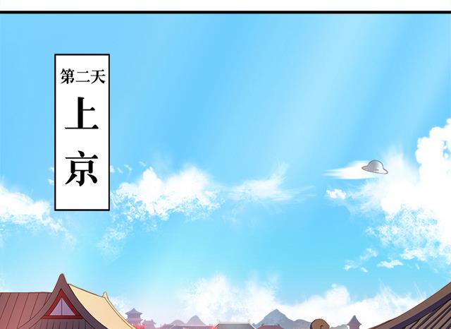 第15话 再遇情敌-第15话