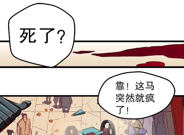 第15话 再遇情敌-第15话