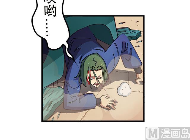 第15话 再遇情敌-第15话