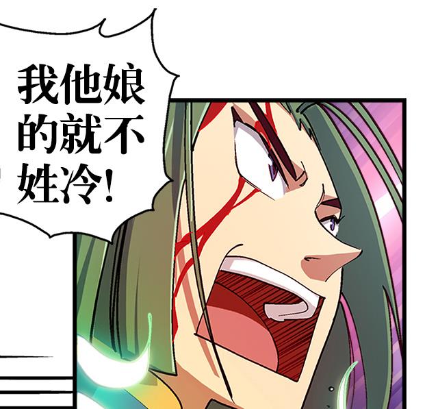 第15话 再遇情敌-第15话