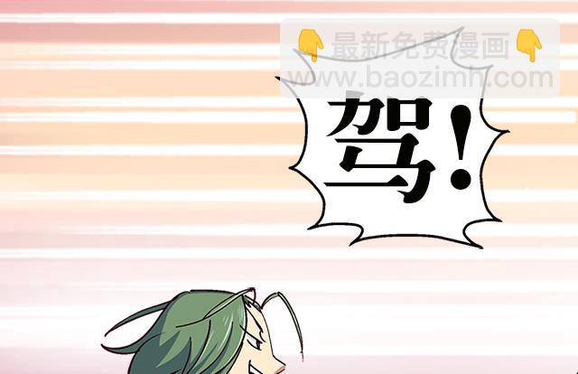 第15话 再遇情敌-第15话