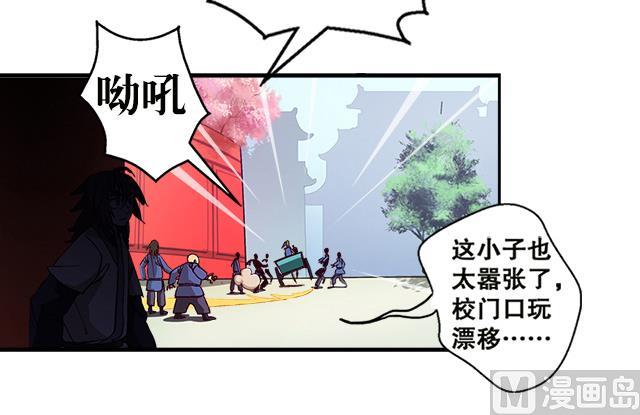 第15话 再遇情敌-第15话
