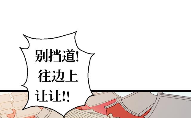第15话 再遇情敌-第15话