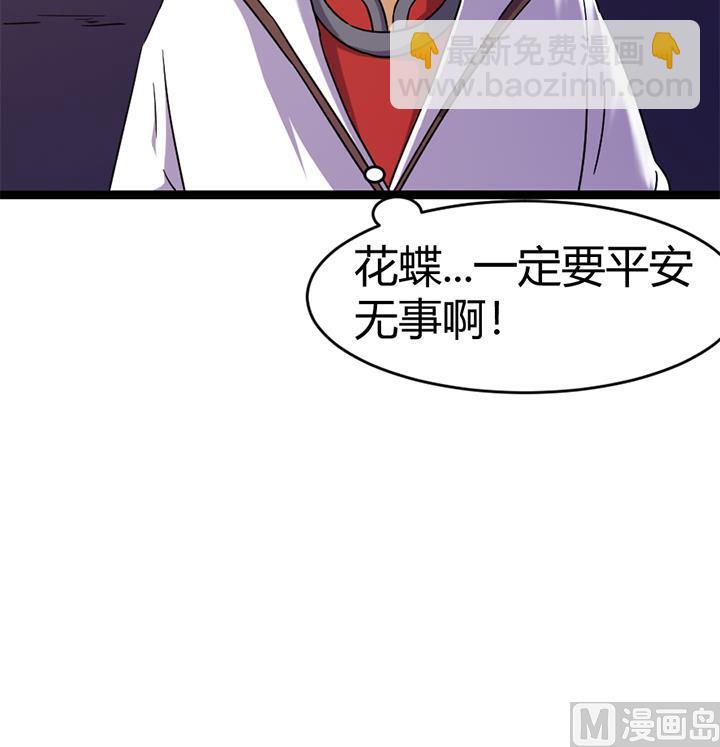 第141话-第141话