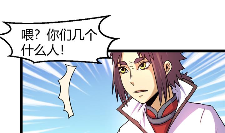 第141话-第141话