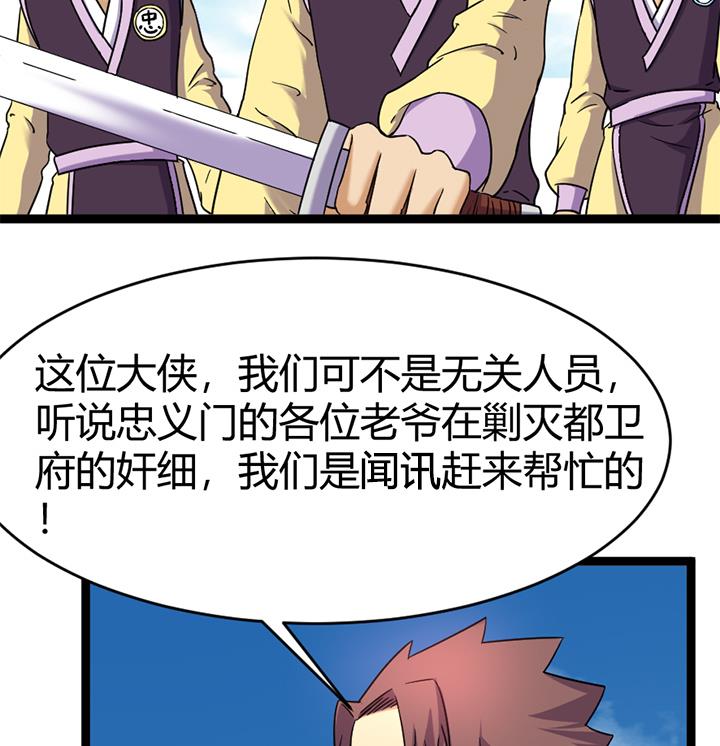 第141话-第141话