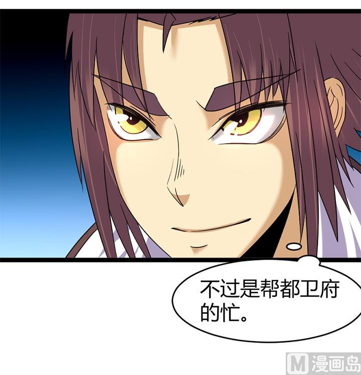 第141话-第141话