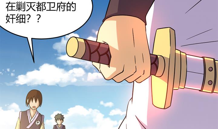 第141话-第141话
