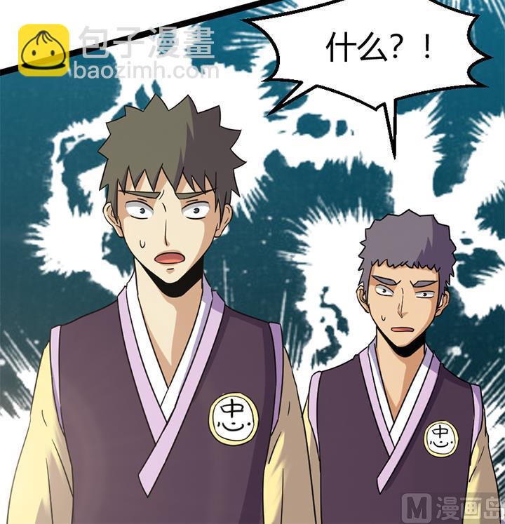 第141话-第141话