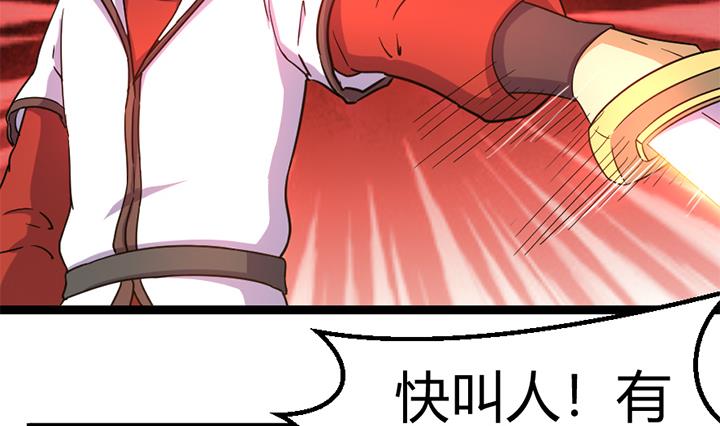 第141话-第141话