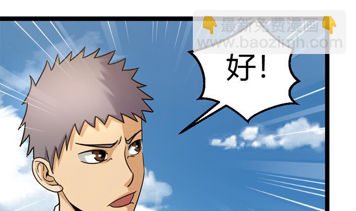 第141话-第141话