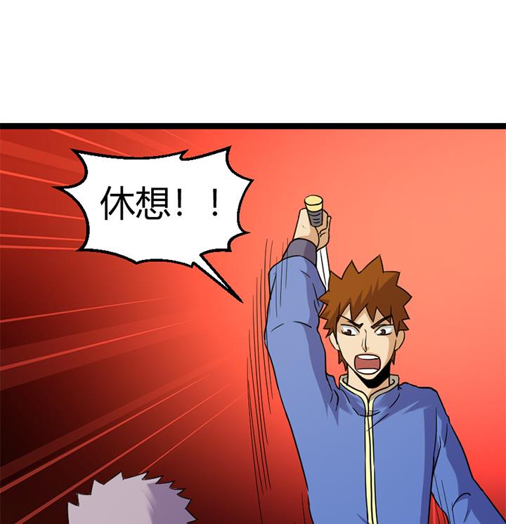 第141话-第141话