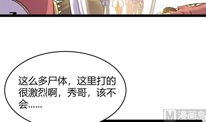 第141话-第141话