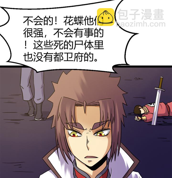 第141话-第141话