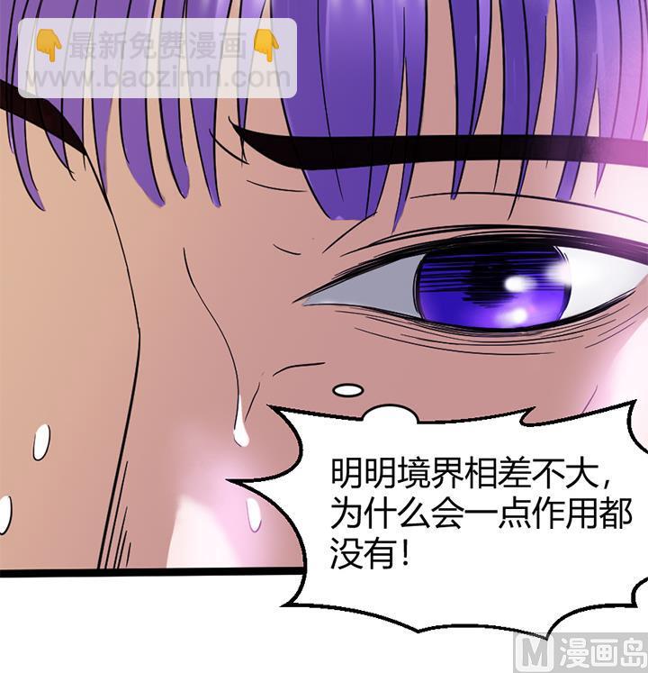 第143话-第143话