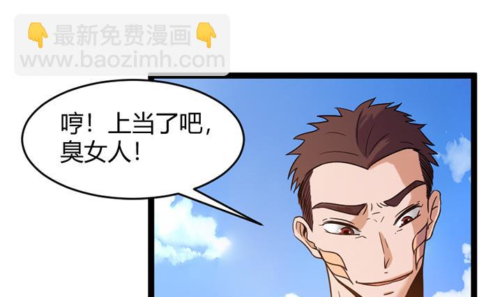 第143话-第143话