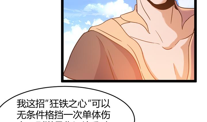 第143话-第143话