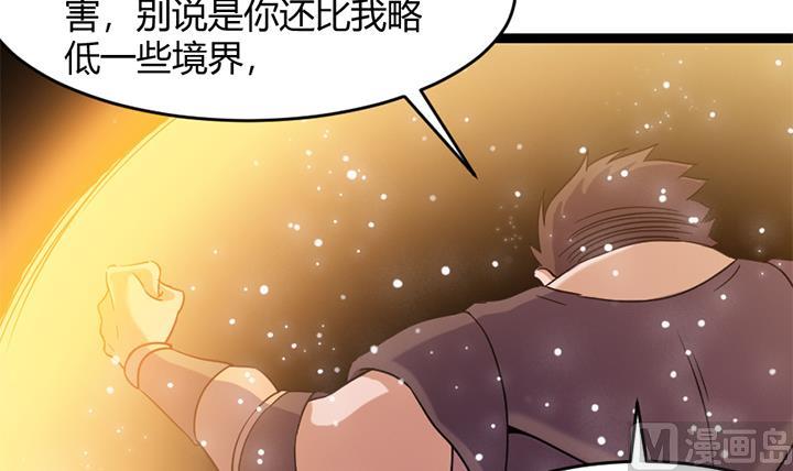 第143话-第143话