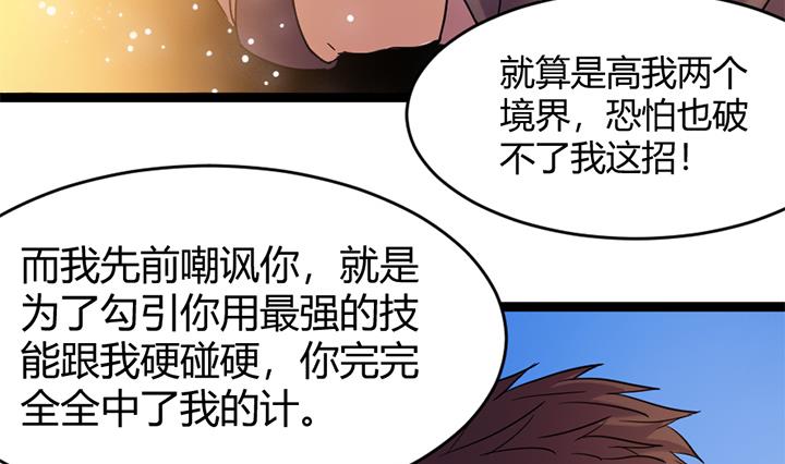 第143话-第143话