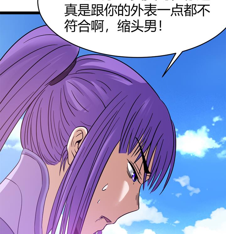 第143话-第143话