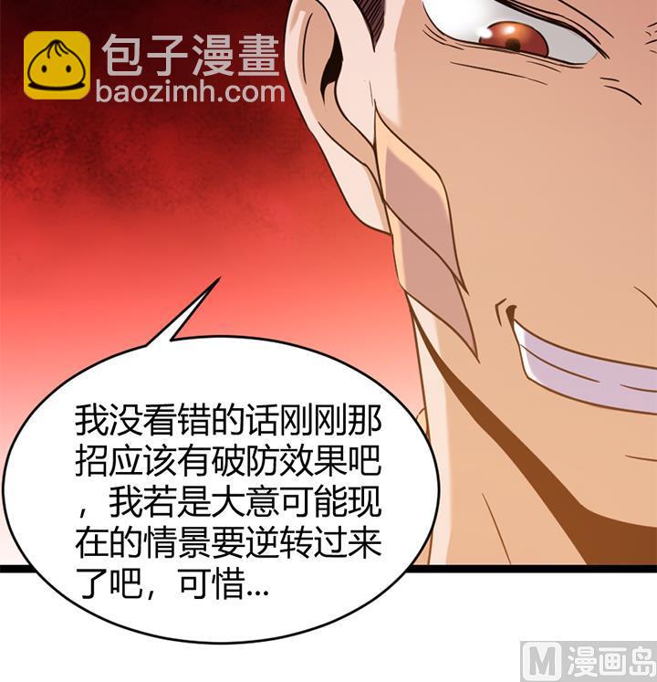 第143话-第143话