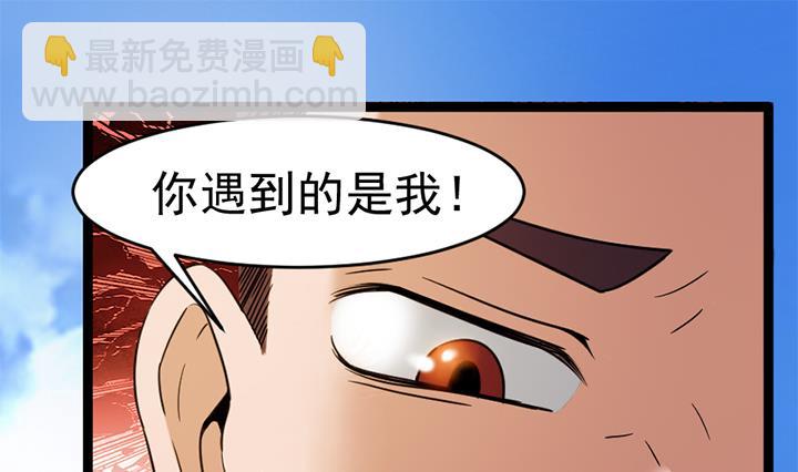 第143话-第143话