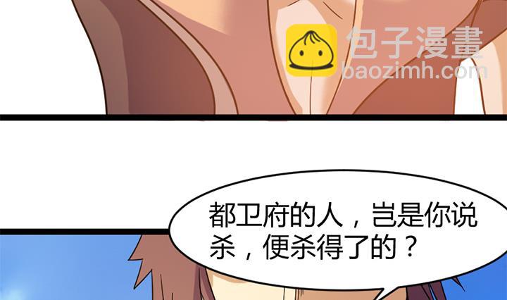 第143话-第143话