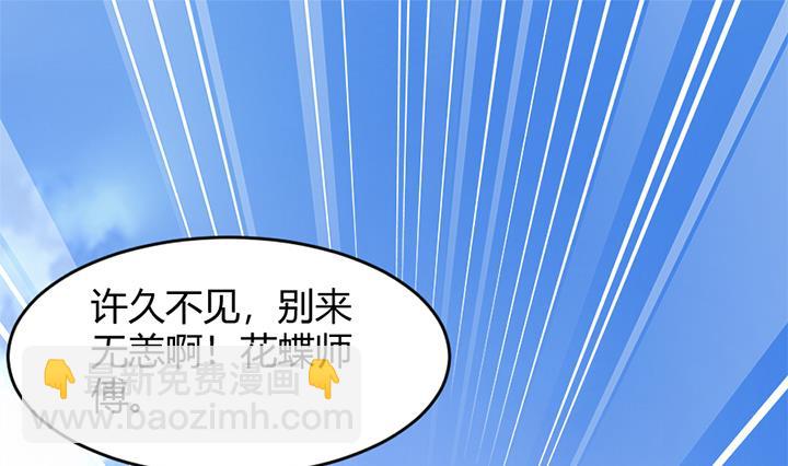 第143话-第143话