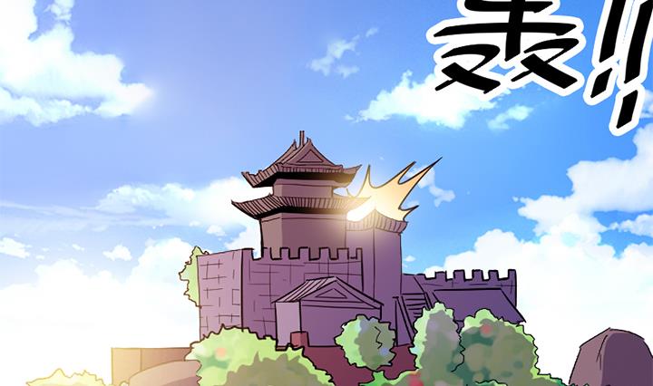 第143话-第143话