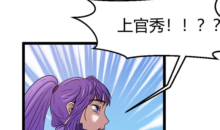 第143话-第143话