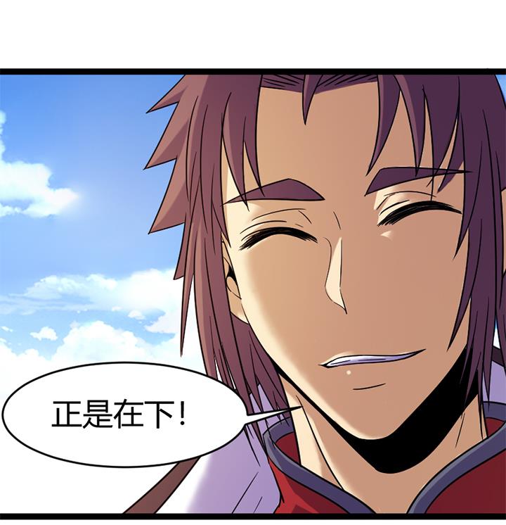 第143话-第143话