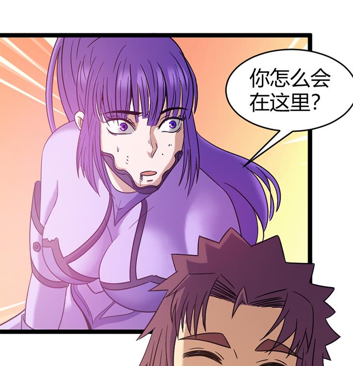 第143话-第143话