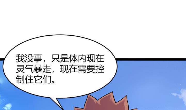 第147话-第147话