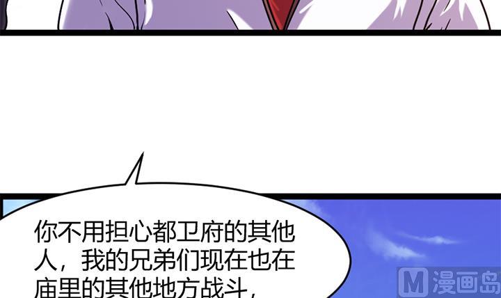 第147话-第147话