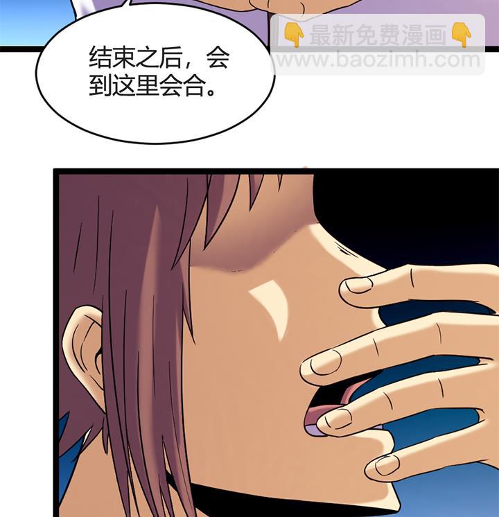 第147话-第147话