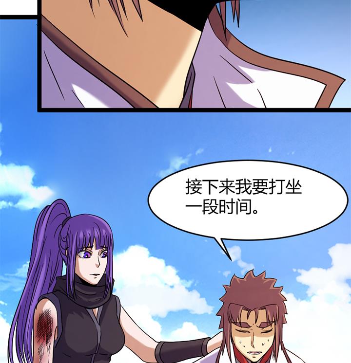 第147话-第147话